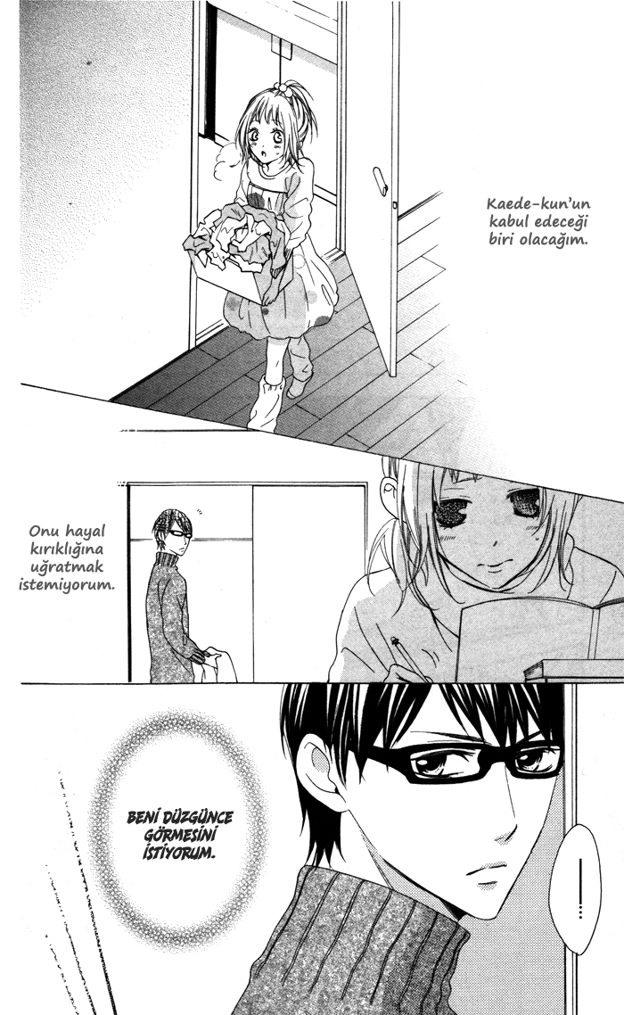 Maruoka-san Chi no Kyouikugakari Vol. 1 Ch. 4 第20页