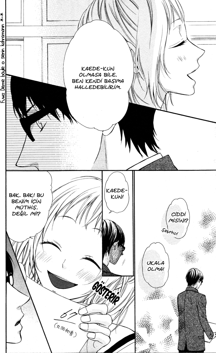 Maruoka-san Chi no Kyouikugakari Vol. 1 Ch. 4 第22页
