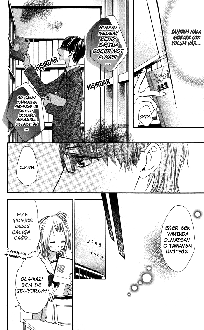 Maruoka-san Chi no Kyouikugakari Vol. 1 Ch. 4 第24页
