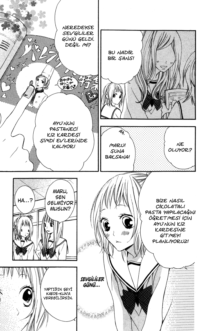 Maruoka-san Chi no Kyouikugakari Vol. 1 Ch. 4 第25页