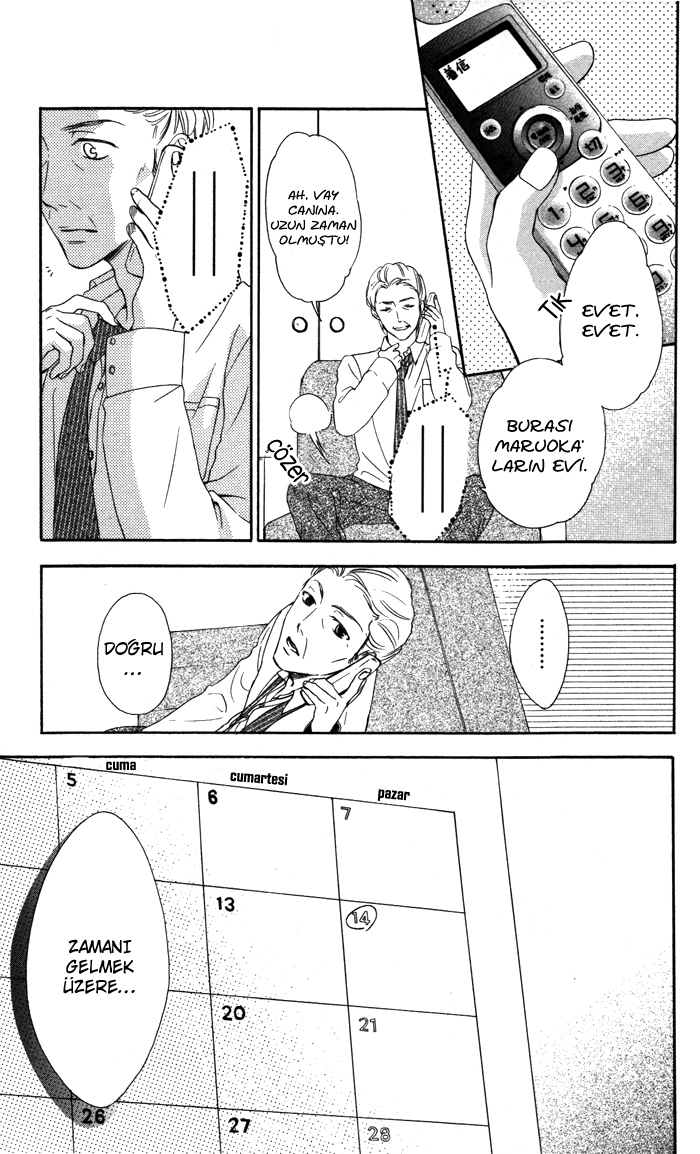 Maruoka-san Chi no Kyouikugakari Vol. 1 Ch. 4 第35页