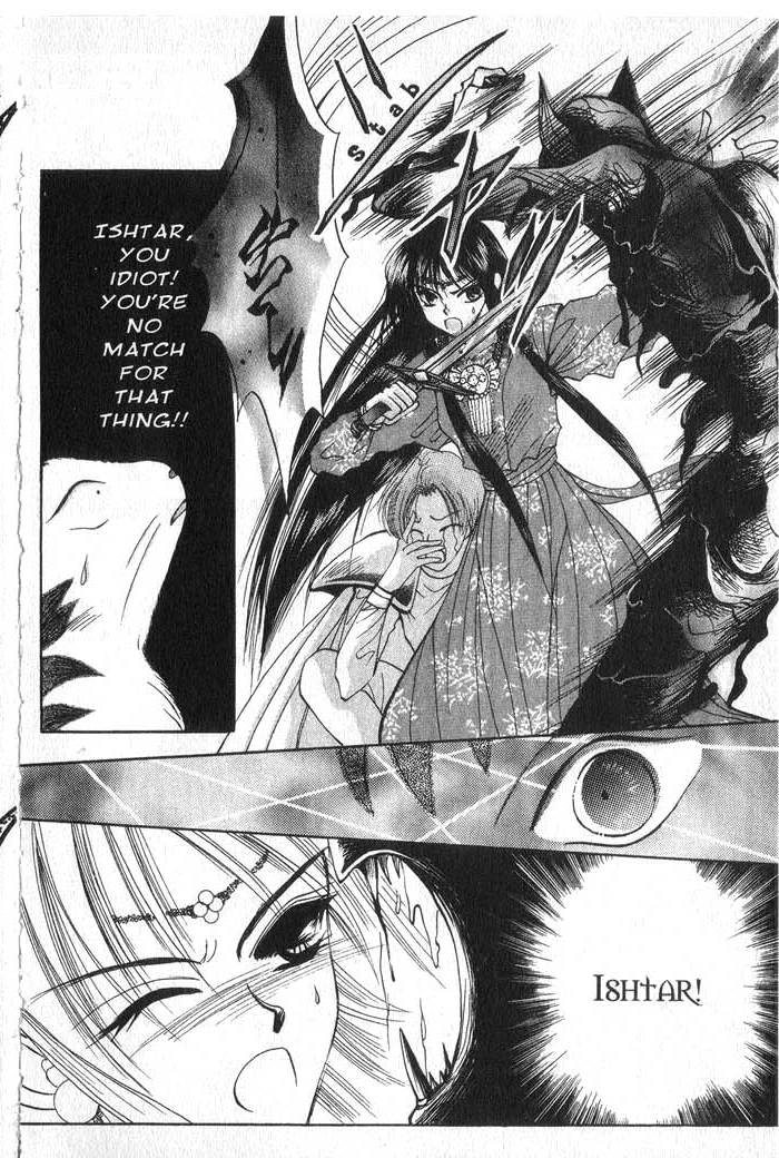 Vampire Game Vampire Game Act 4 第24页