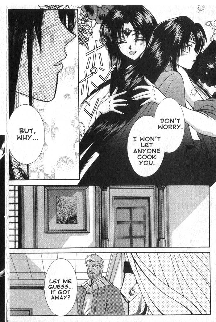 Vampire Game Vampire Game Act 4 第8页