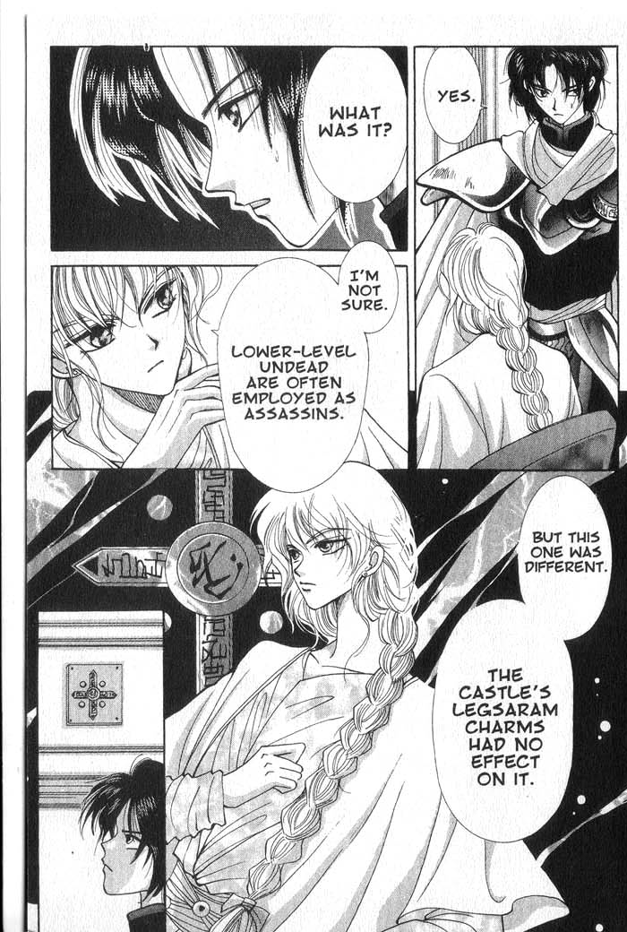 Vampire Game Vampire Game Act 4 第9页