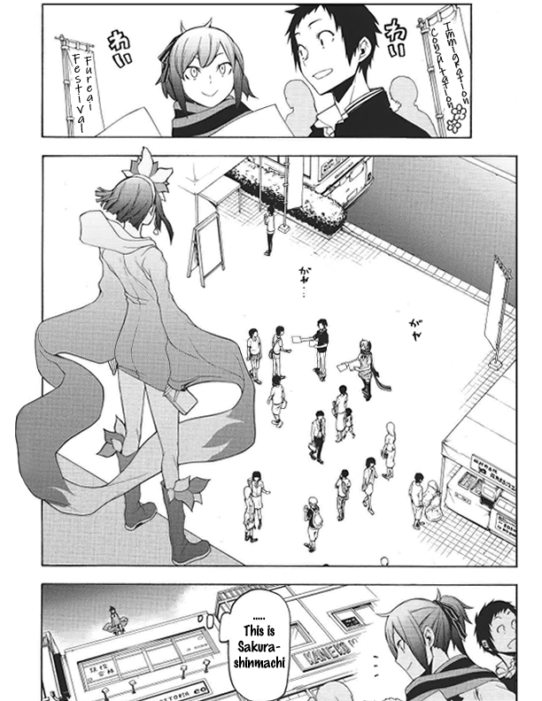 Shooting Star Maybe 第8页