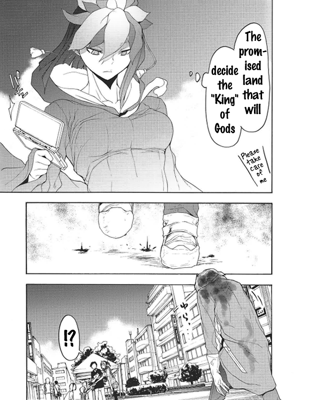 Shooting Star Maybe Oneshot 第9页