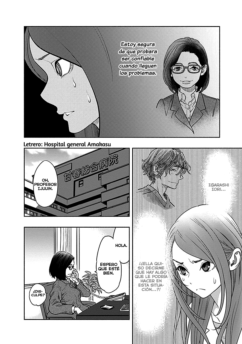 Radiation House Fotógrafo de enfermedades (1) 第61页