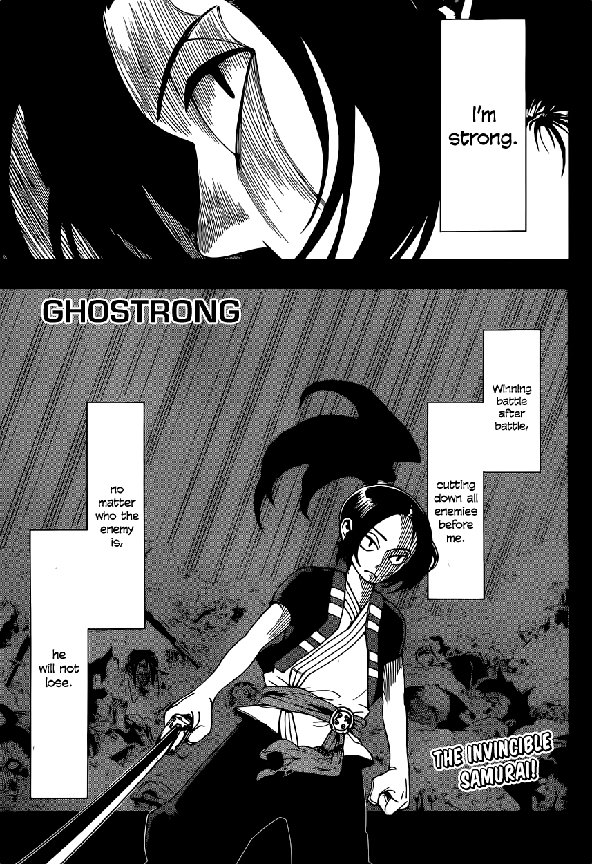 Ghostrong 第1页