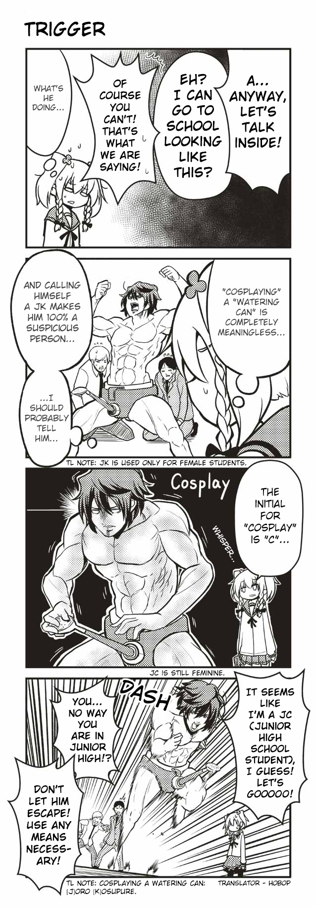 Tomodachi o Tsukurou. Trigger 第1页