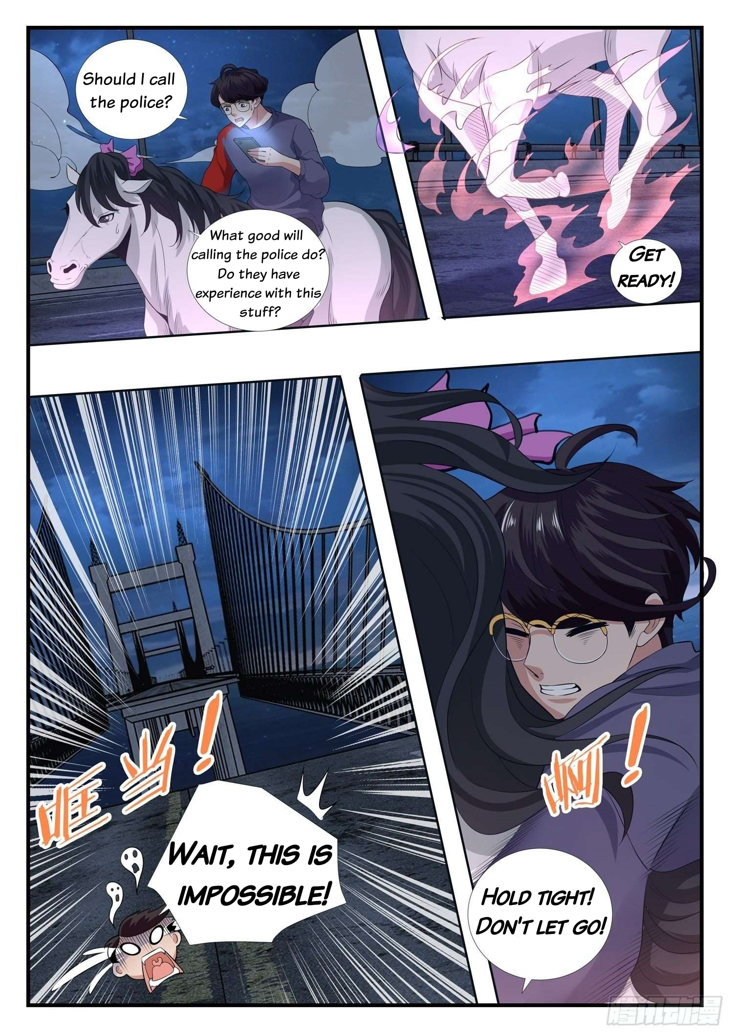 Who Said I'm the Boss Treading on a flying swallow? 第11页
