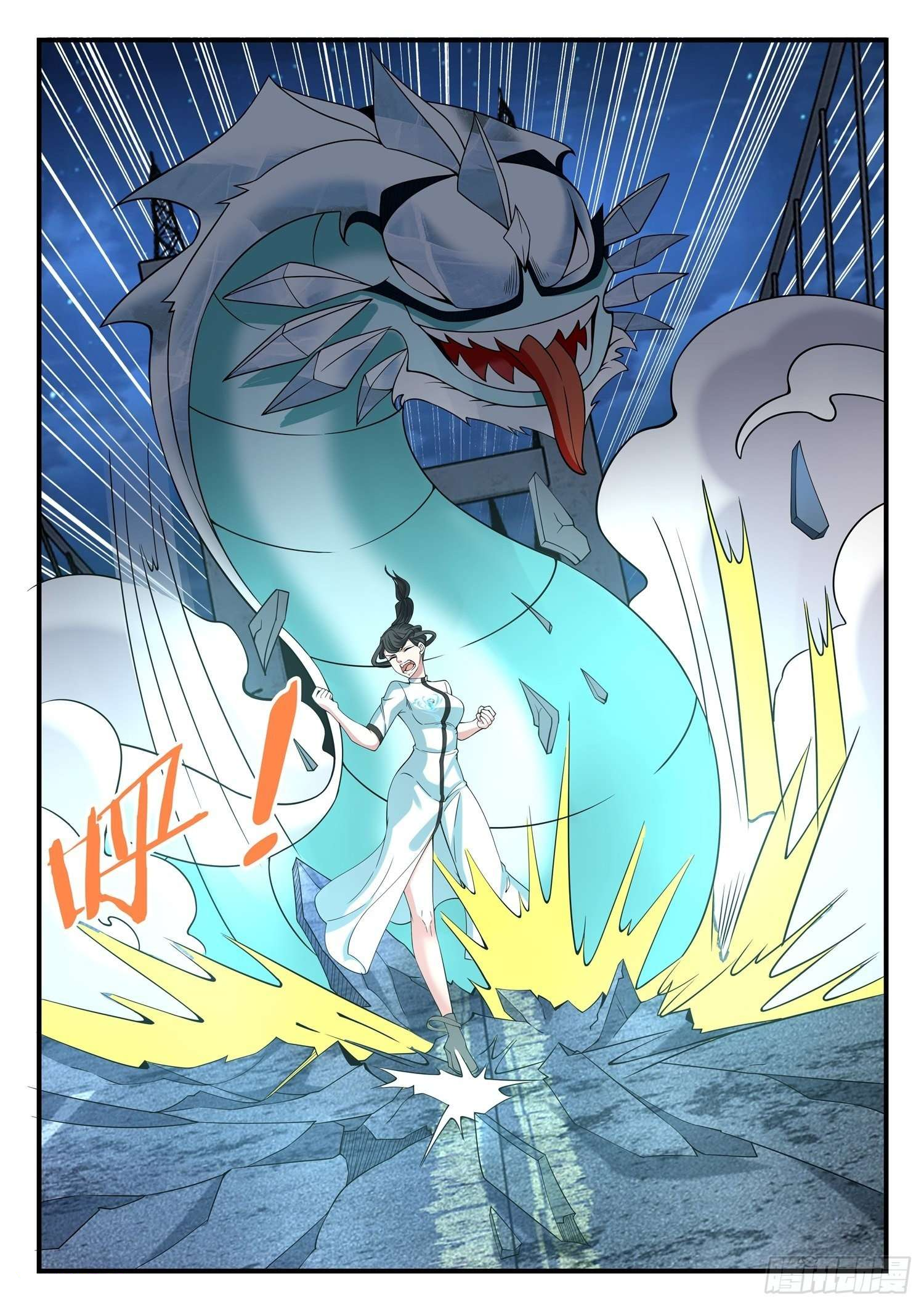 Who Said I'm the Boss Treading on a flying swallow? 第15页