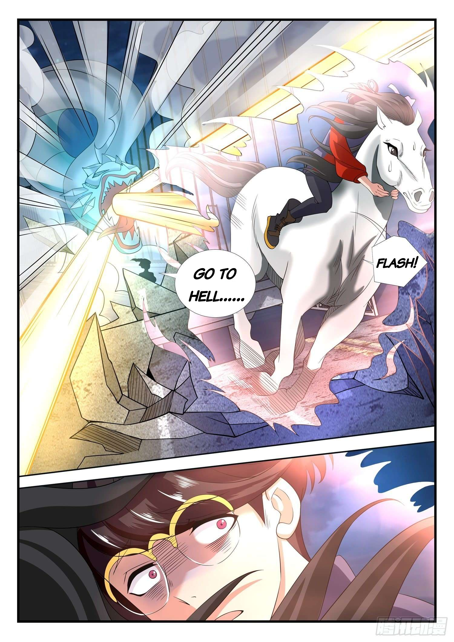 Who Said I'm the Boss Treading on a flying swallow? 第17页