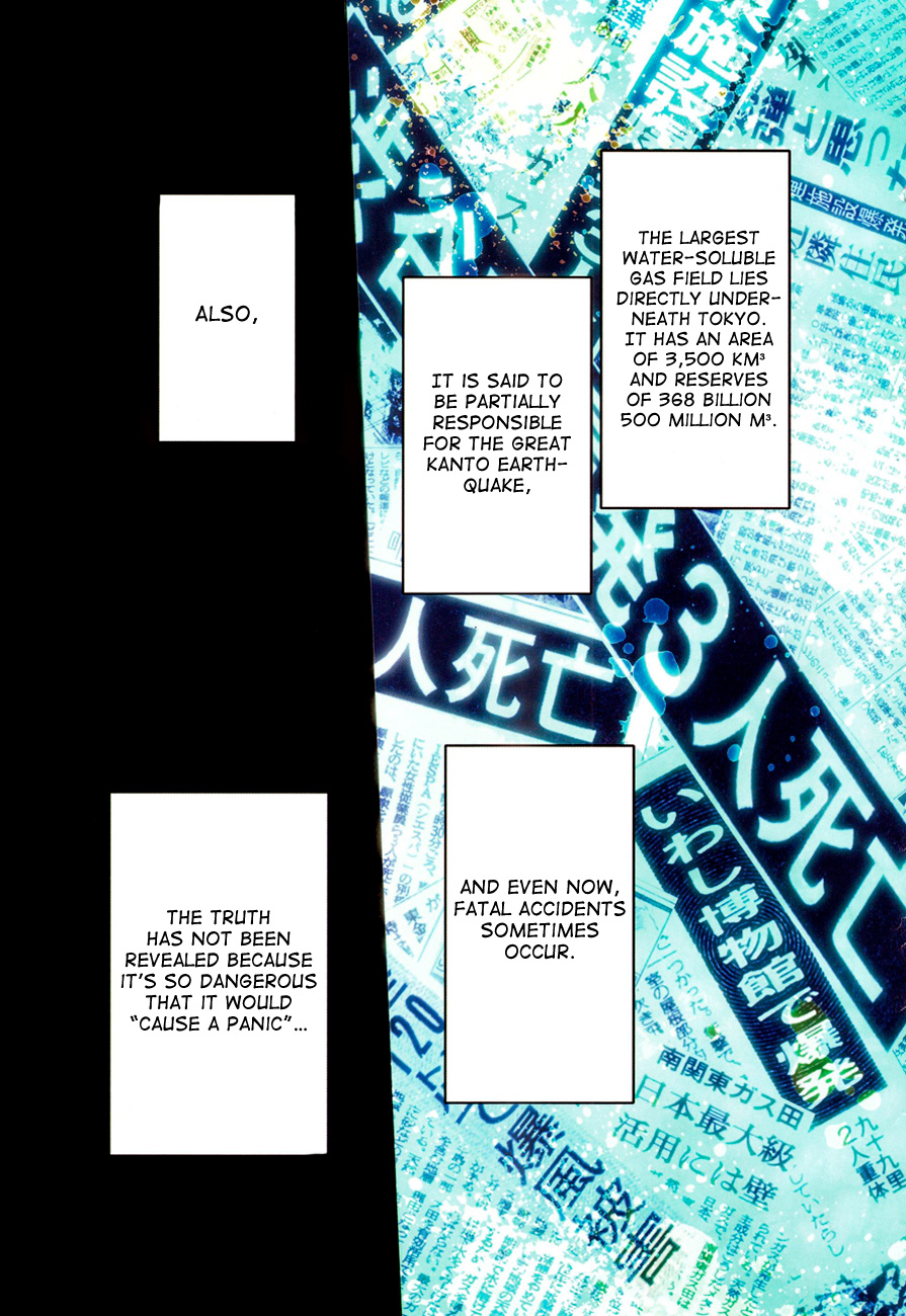Shinjigen Ascension 第4页