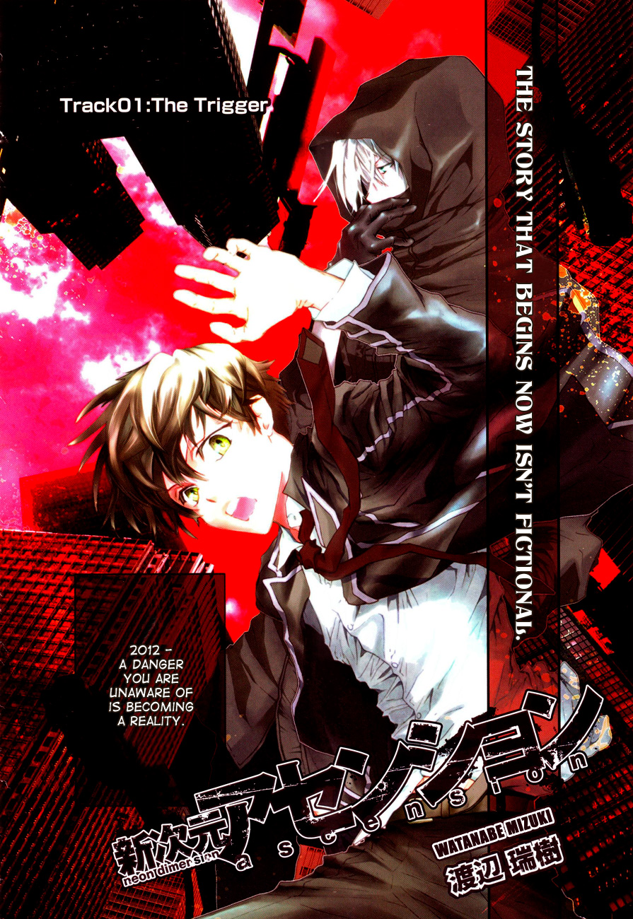 Shinjigen Ascension 第5页
