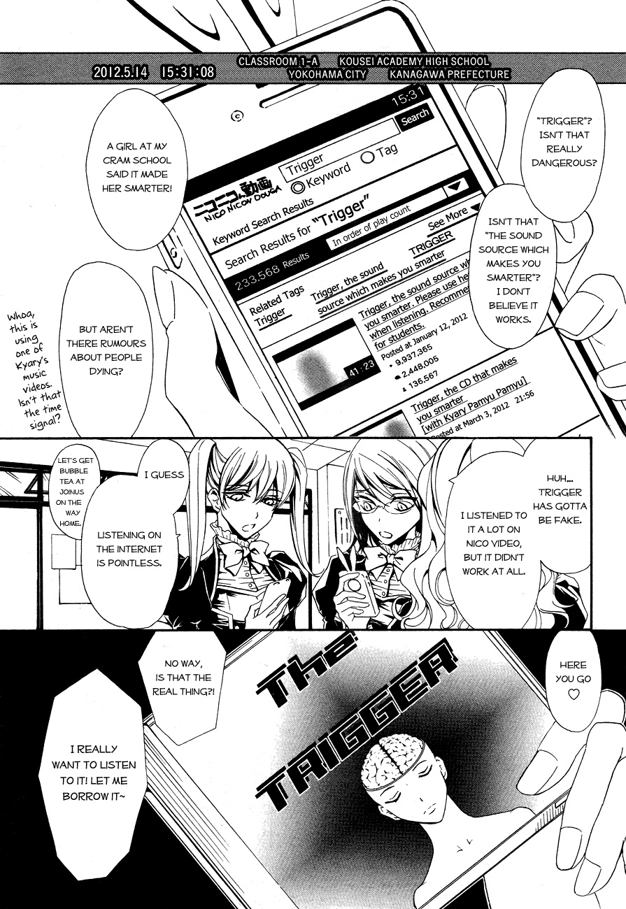 Shinjigen Ascension 第6页