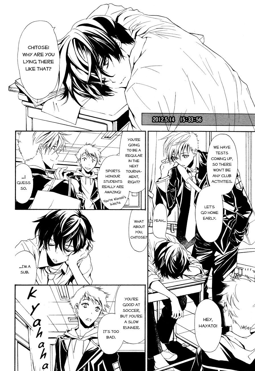 Shinjigen Ascension 第7页
