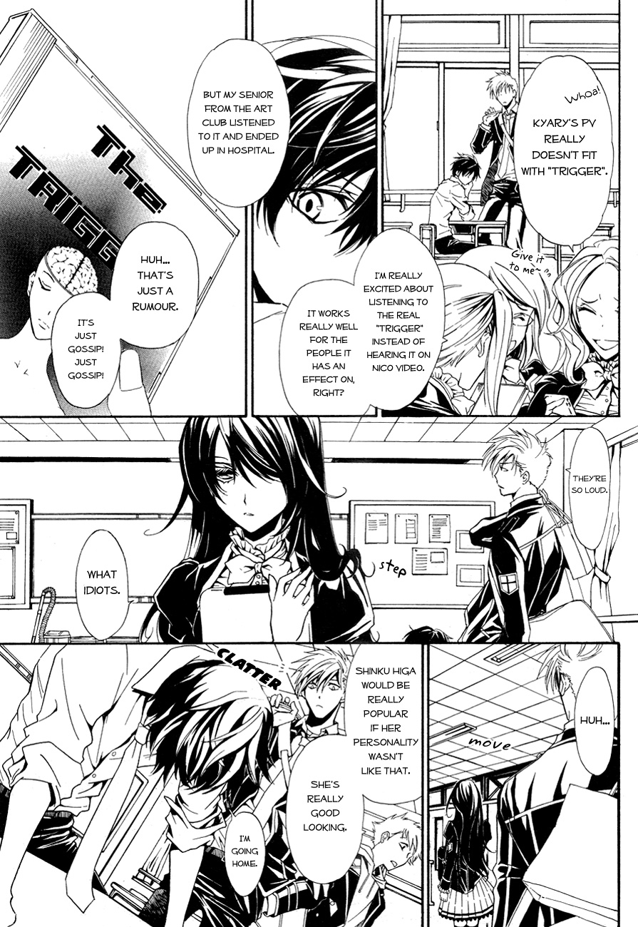 Shinjigen Ascension 第8页