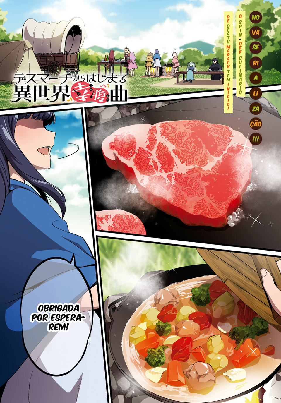 Death March to the Parallel World Happy Belly Song 第2页