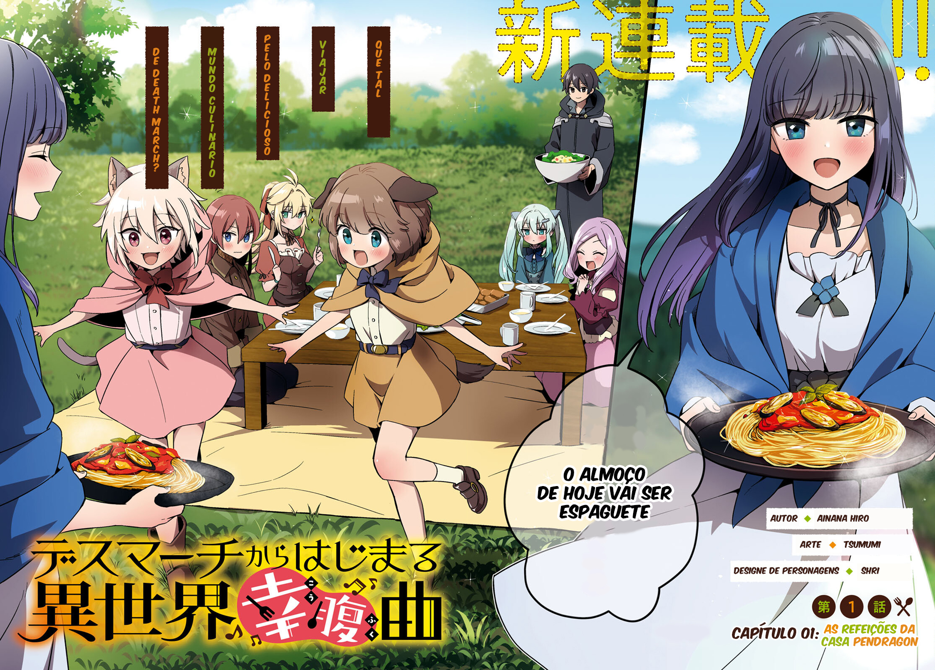 Death March to the Parallel World Happy Belly Song 第3页