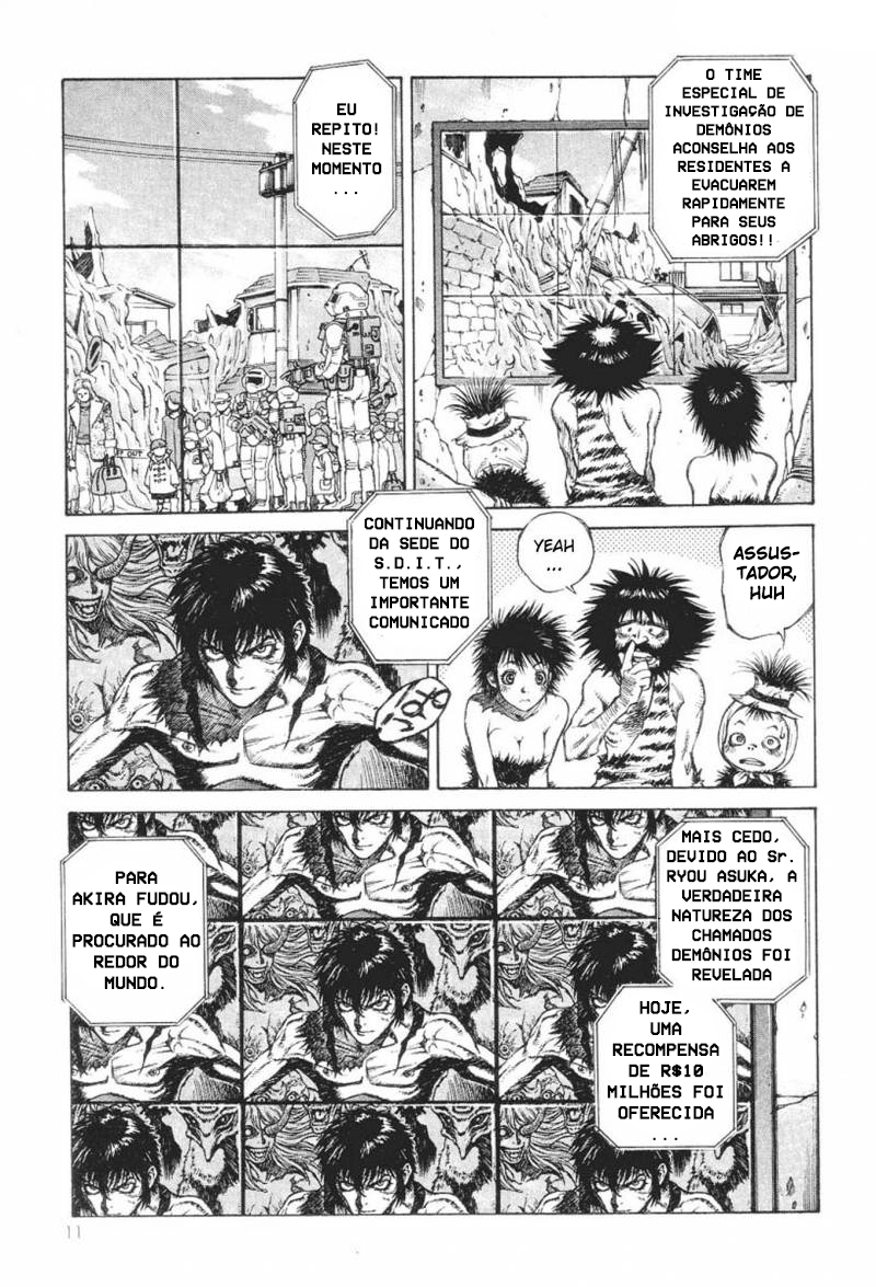 Amon: The Darkside of The Devilman Vol. 1 Ch. 1 第16页