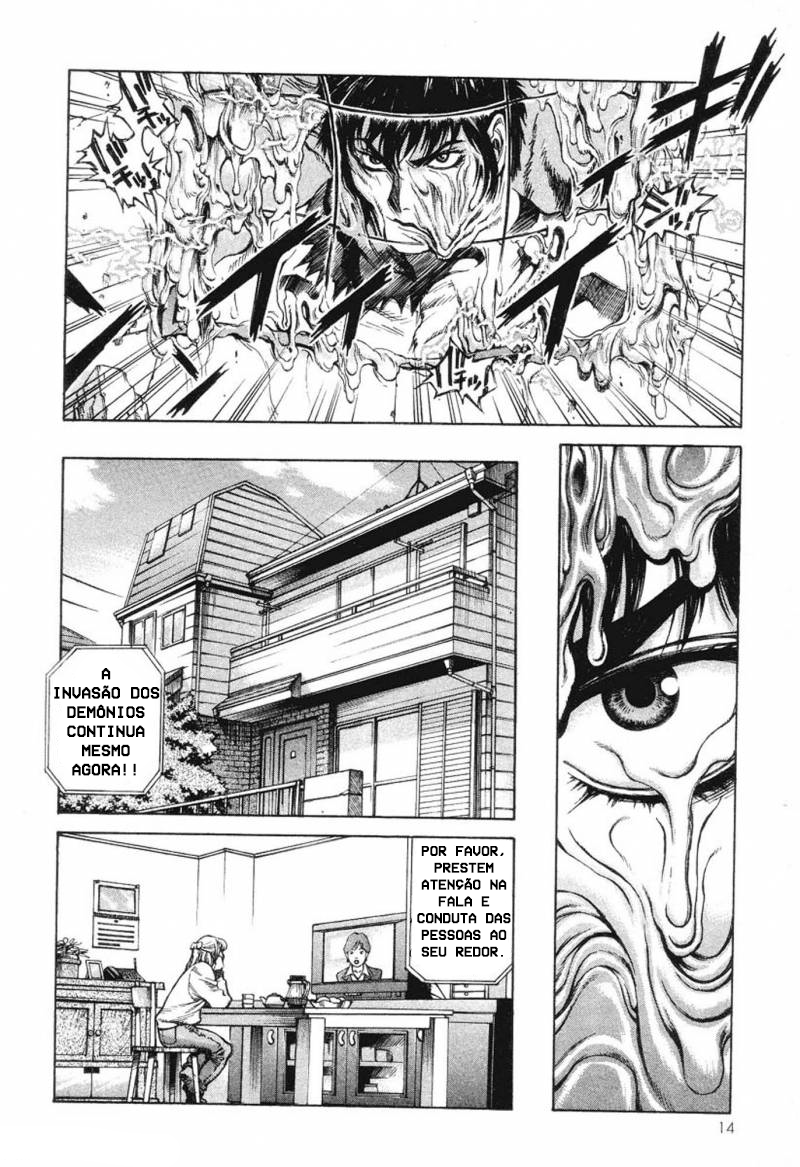 Amon: The Darkside of The Devilman Vol. 1 Ch. 1 第19页