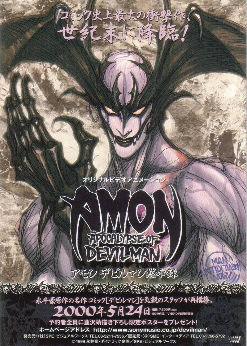 Amon: The Darkside of The Devilman Vol. 1 Ch. 1 第50页