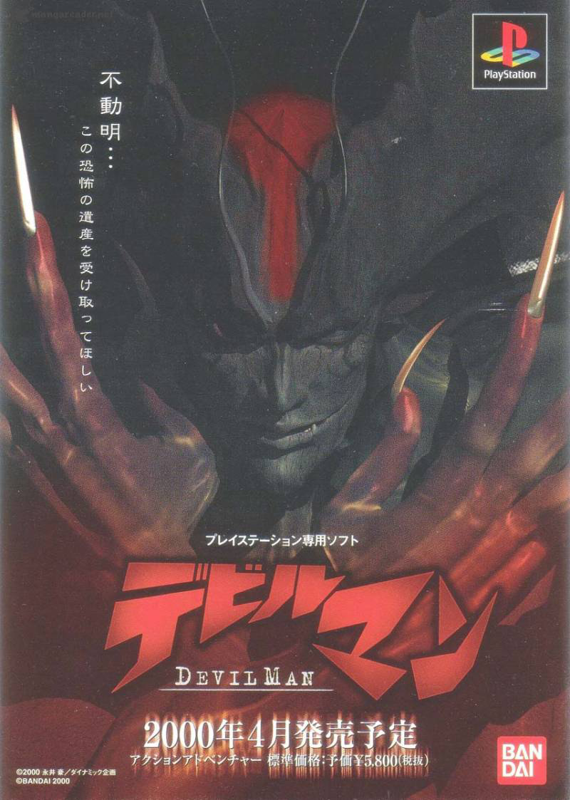 Amon: The Darkside of The Devilman Vol. 1 Ch. 1 第51页