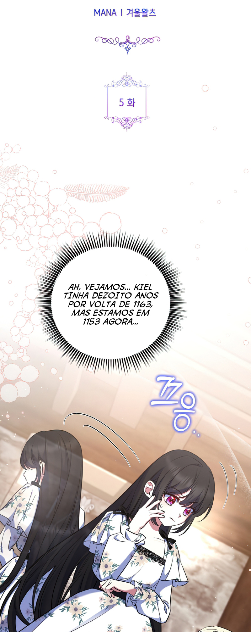 I'm the Final Boss Villainess He Must Kill Vol. 1 Ch. 5 第2页