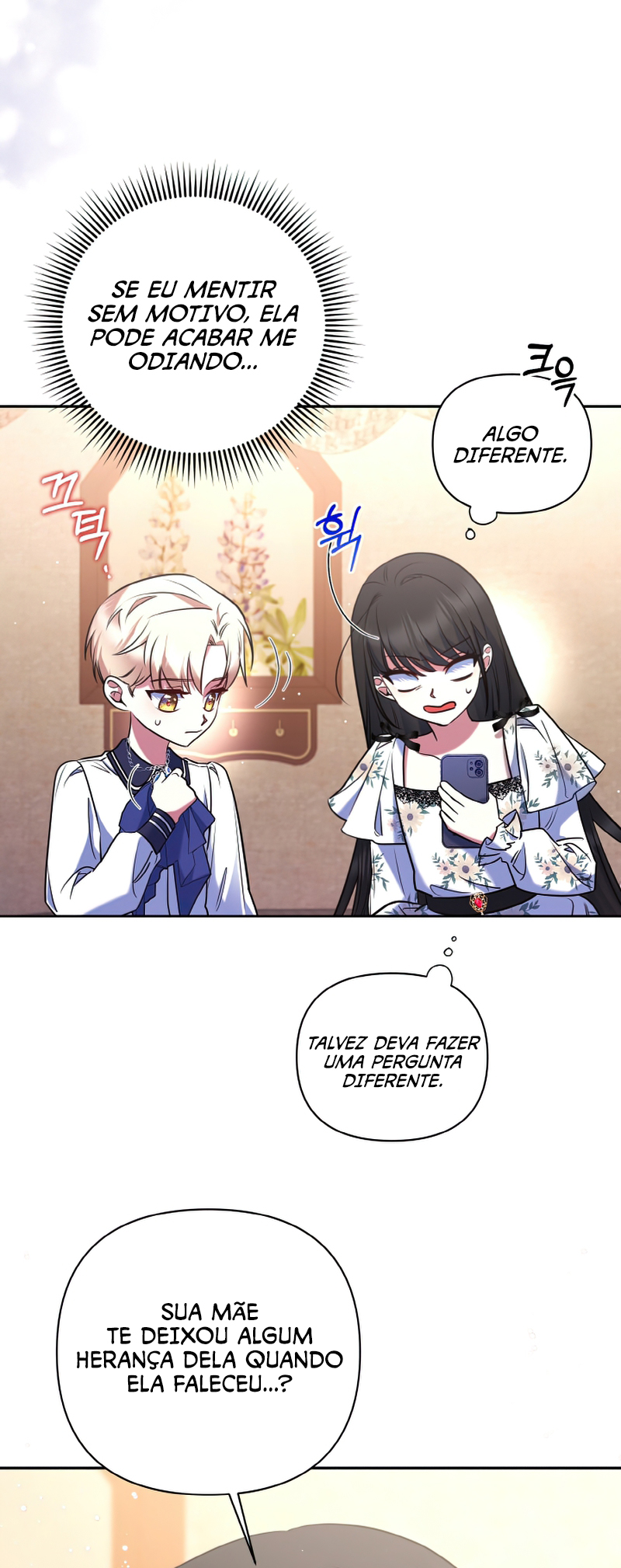 I'm the Final Boss Villainess He Must Kill Vol. 1 Ch. 5 第11页