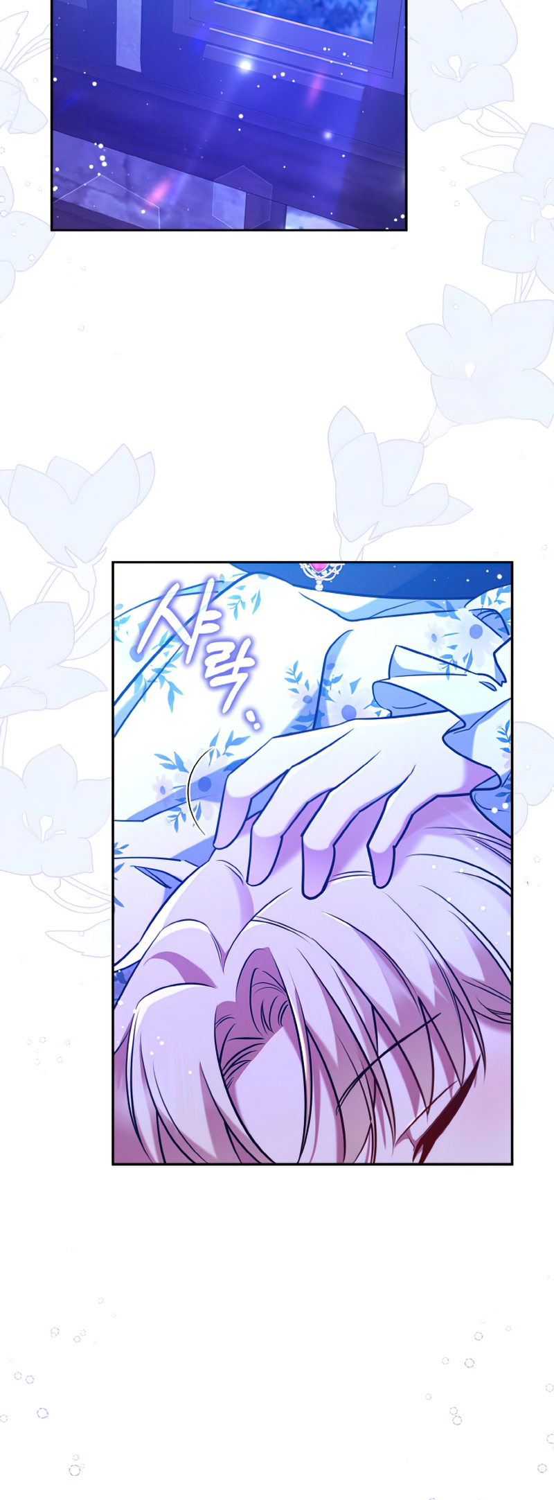 I'm the Final Boss Villainess He Must Kill Vol. 1 Ch. 5 第17页