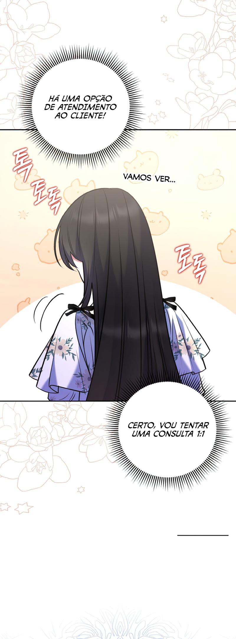 I'm the Final Boss Villainess He Must Kill Vol. 1 Ch. 5 第25页