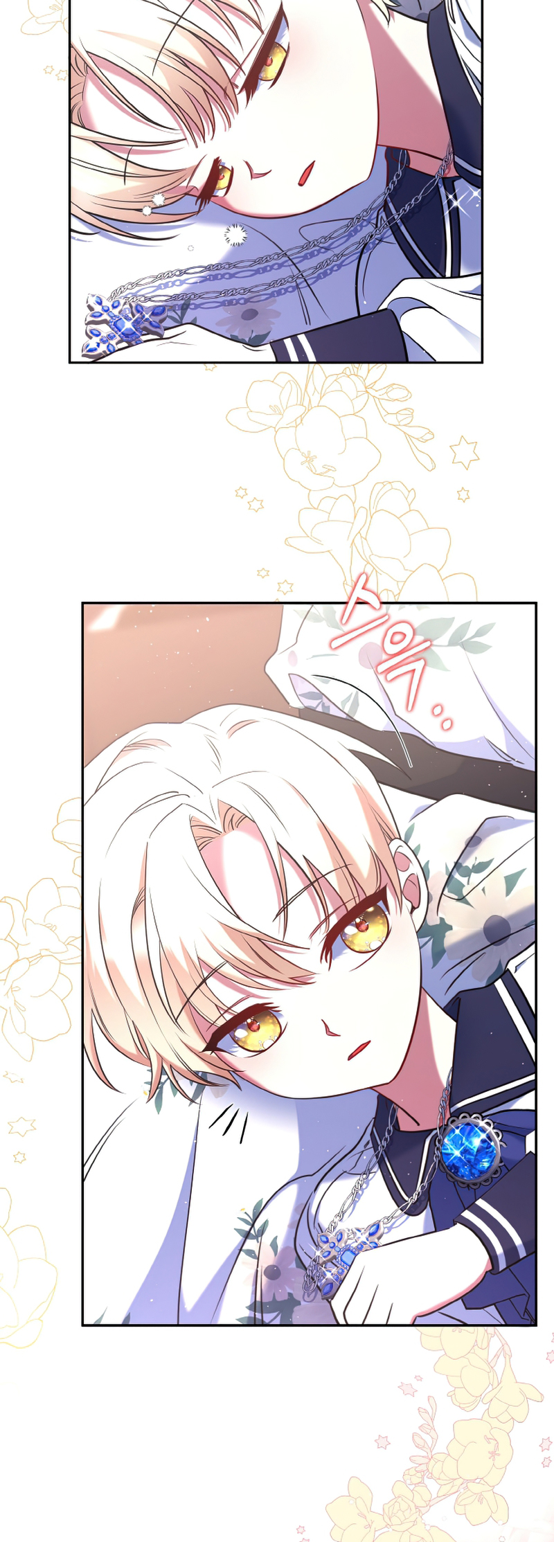 I'm the Final Boss Villainess He Must Kill Vol. 1 Ch. 5 第39页