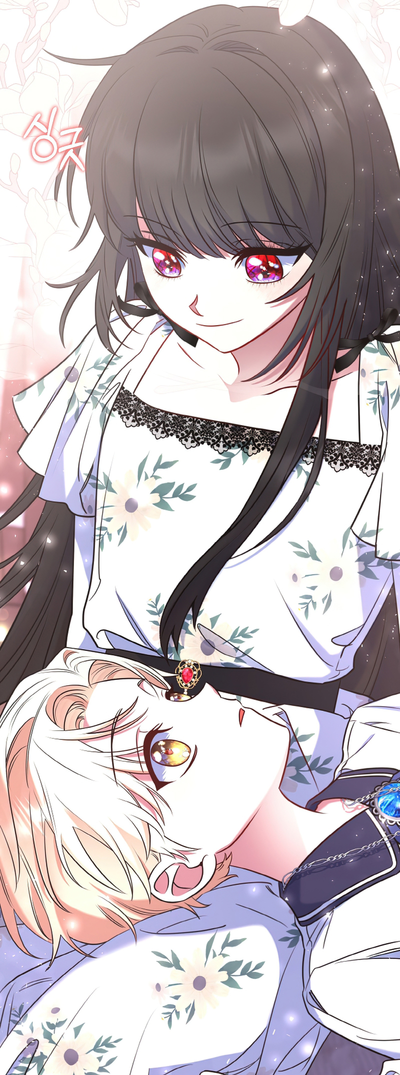 I'm the Final Boss Villainess He Must Kill Vol. 1 Ch. 5 第42页