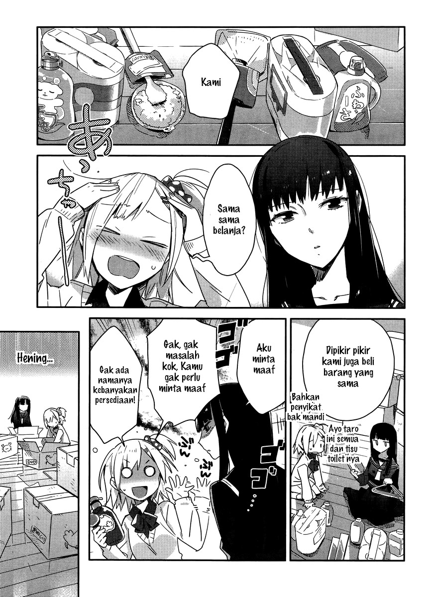 Shinmai Shimai no Futari Gohan Roti isi Daging 第11页