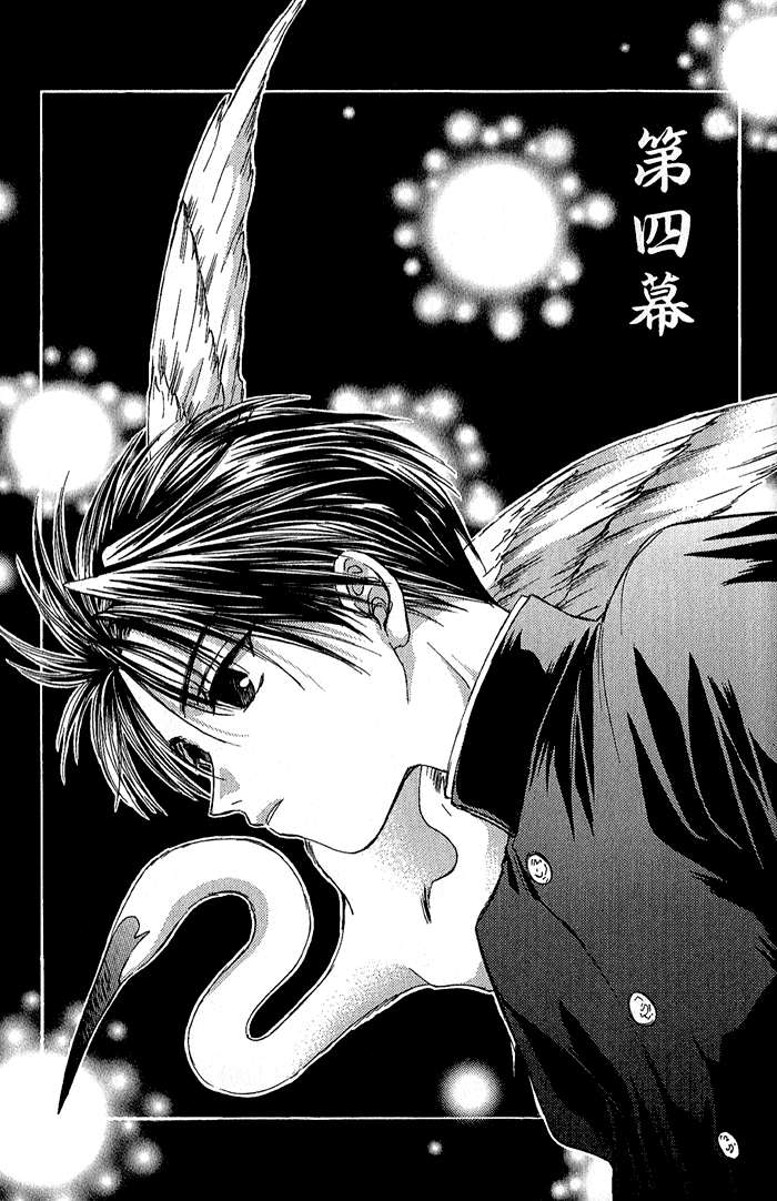 Ransetsuki Vol. 1 Ch. 4 第2页