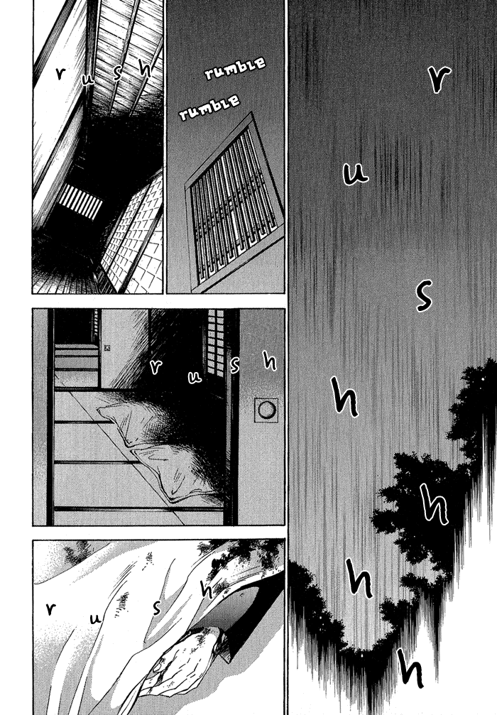 Ransetsuki Vol. 1 Ch. 4 第13页