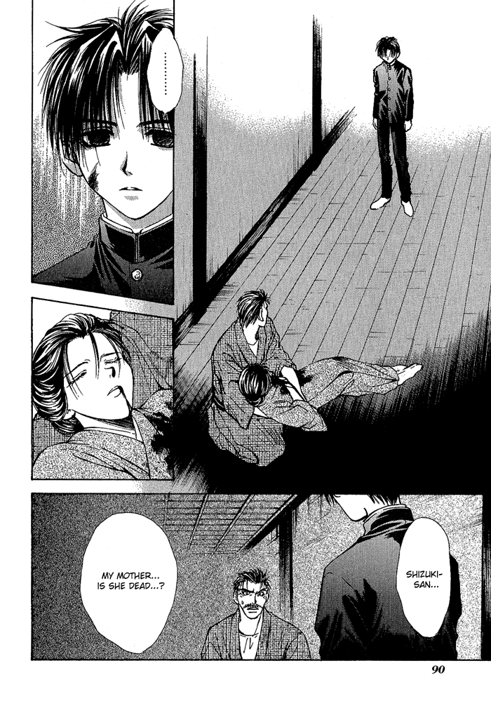 Ransetsuki Vol. 1 Ch. 4 第3页