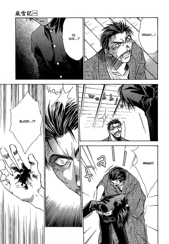 Ransetsuki Vol. 1 Ch. 4 第4页