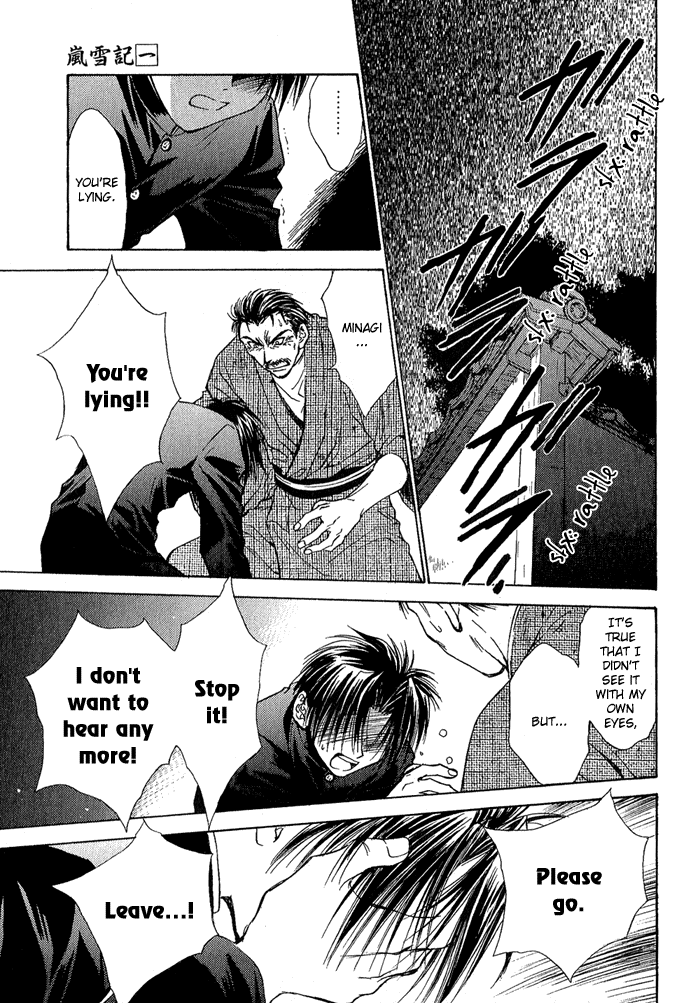 Ransetsuki Vol. 1 Ch. 4 第10页