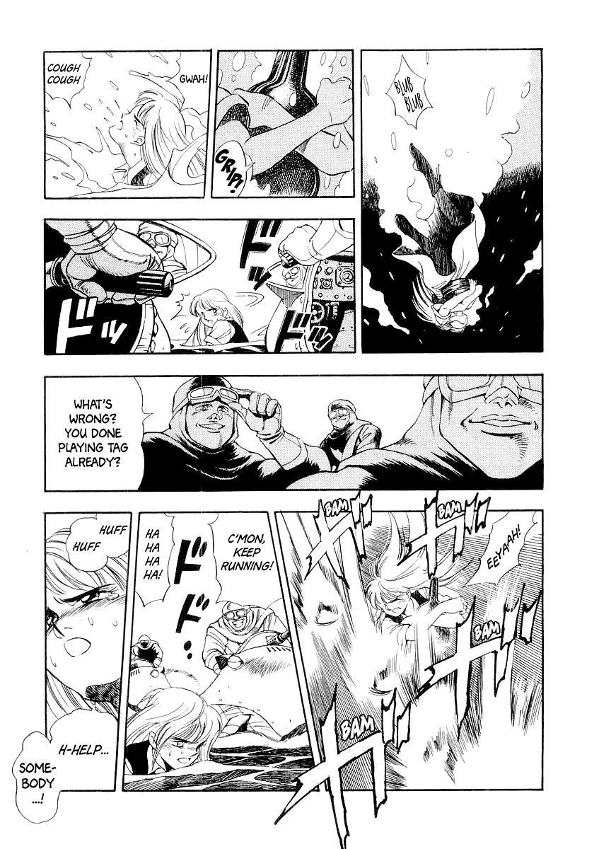 Captain Kid I'm Captain Kid! 第16页