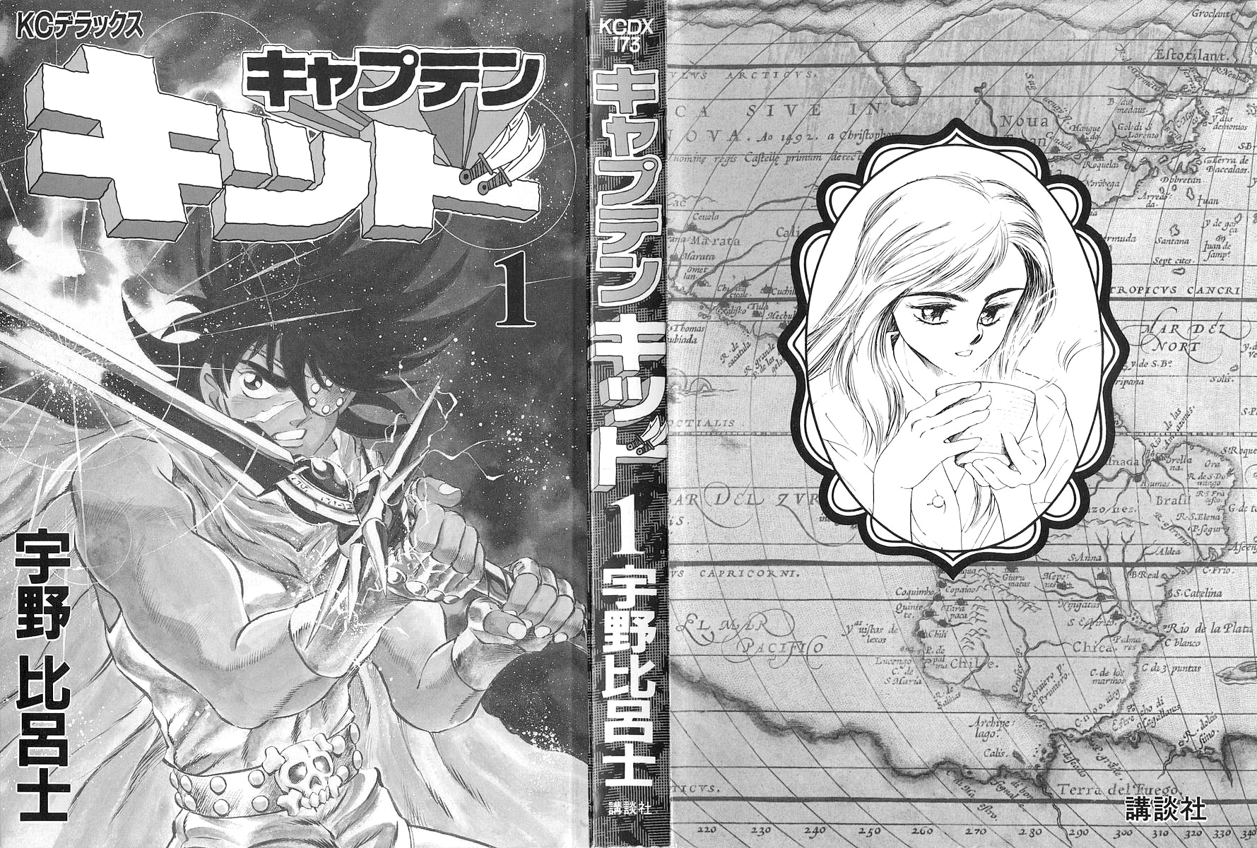 Captain Kid I'm Captain Kid! 第3页