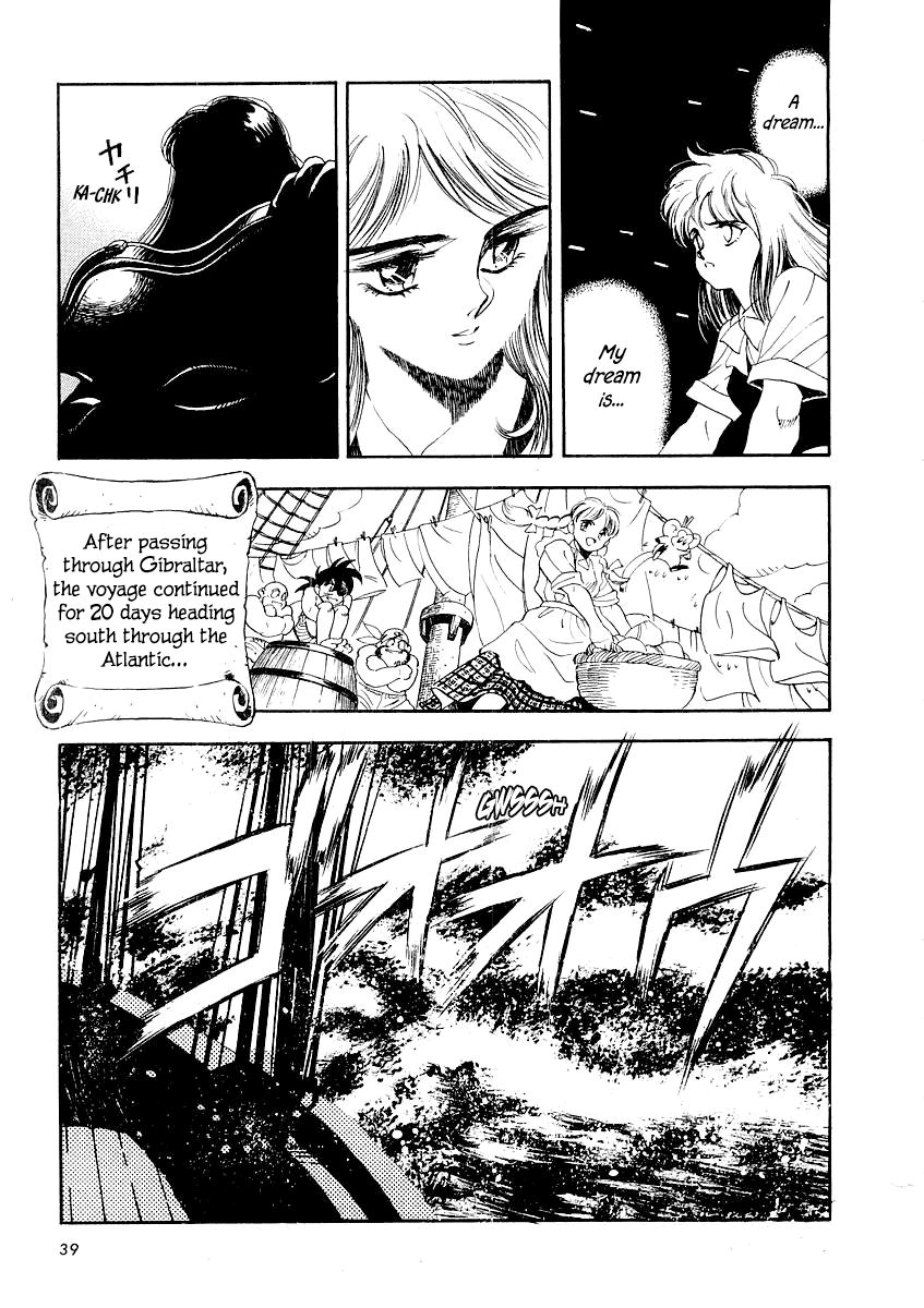 Captain Kid I'm Captain Kid! 第42页