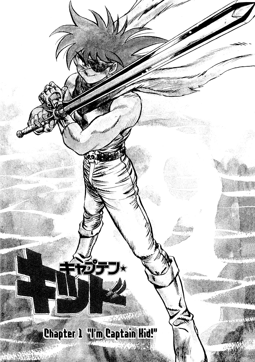 Captain Kid I'm Captain Kid! 第7页