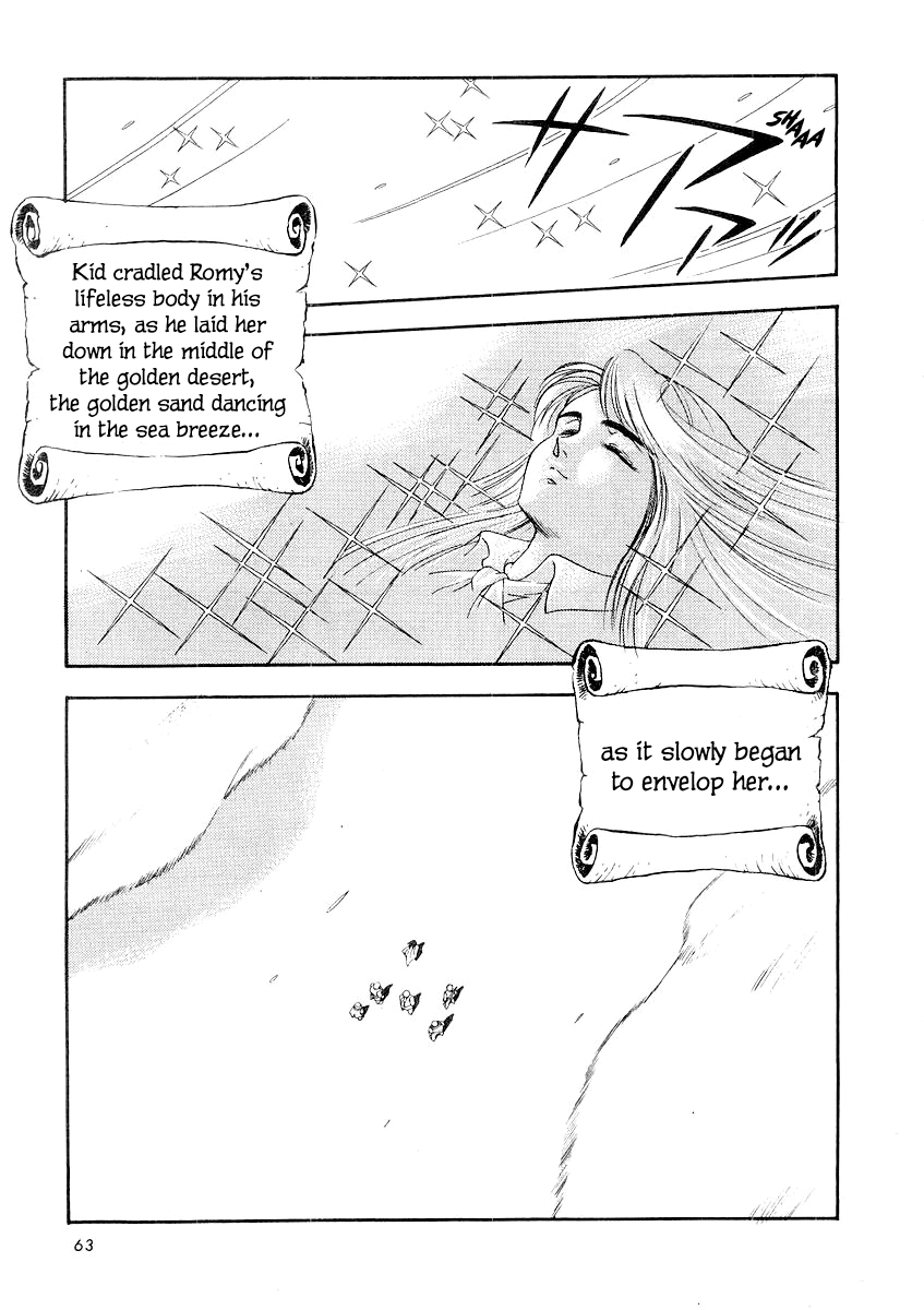 Captain Kid I'm Captain Kid! 第66页