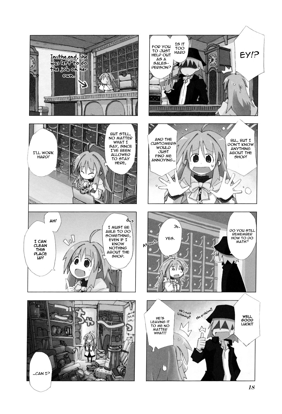Kyoukai Senjou no Limbo The Wise Man's Propeller 第2页
