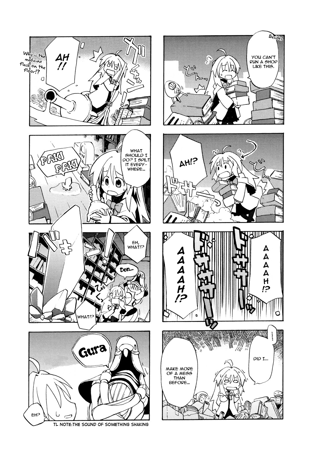 Kyoukai Senjou no Limbo The Wise Man's Propeller 第3页