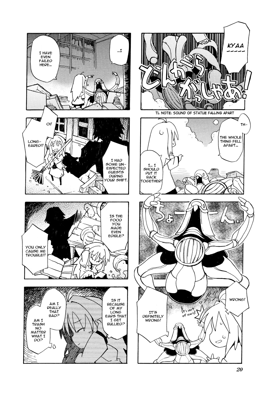 Kyoukai Senjou no Limbo The Wise Man's Propeller 第4页