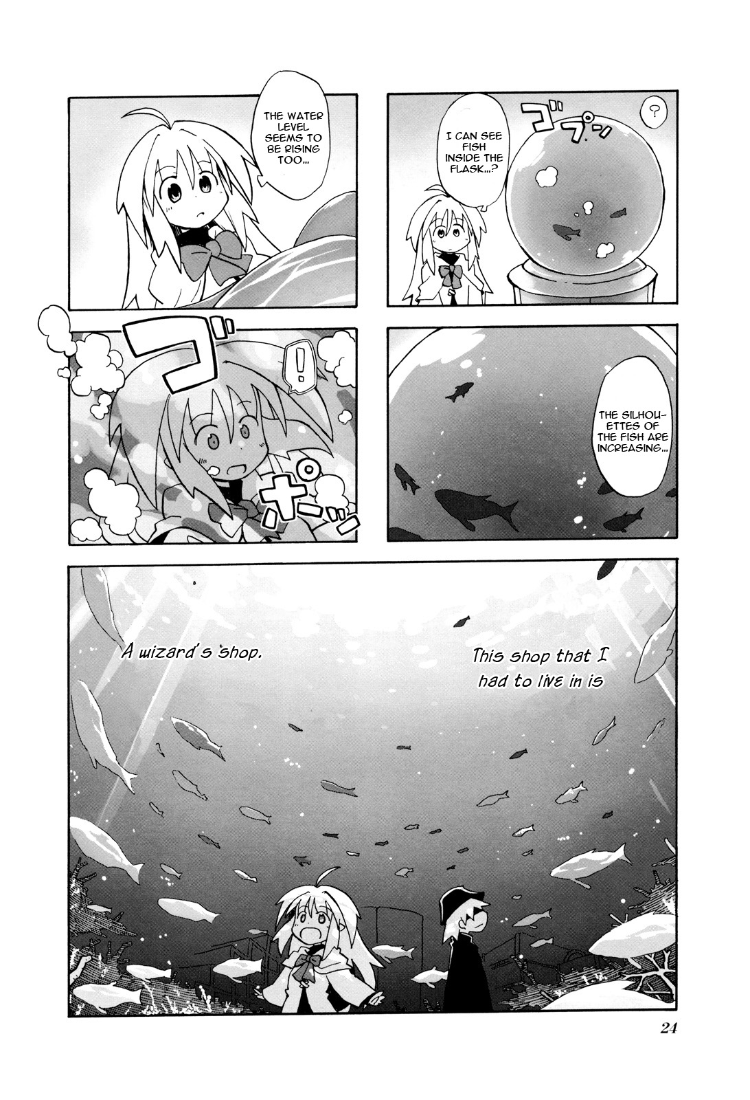 Kyoukai Senjou no Limbo The Wise Man's Propeller 第8页