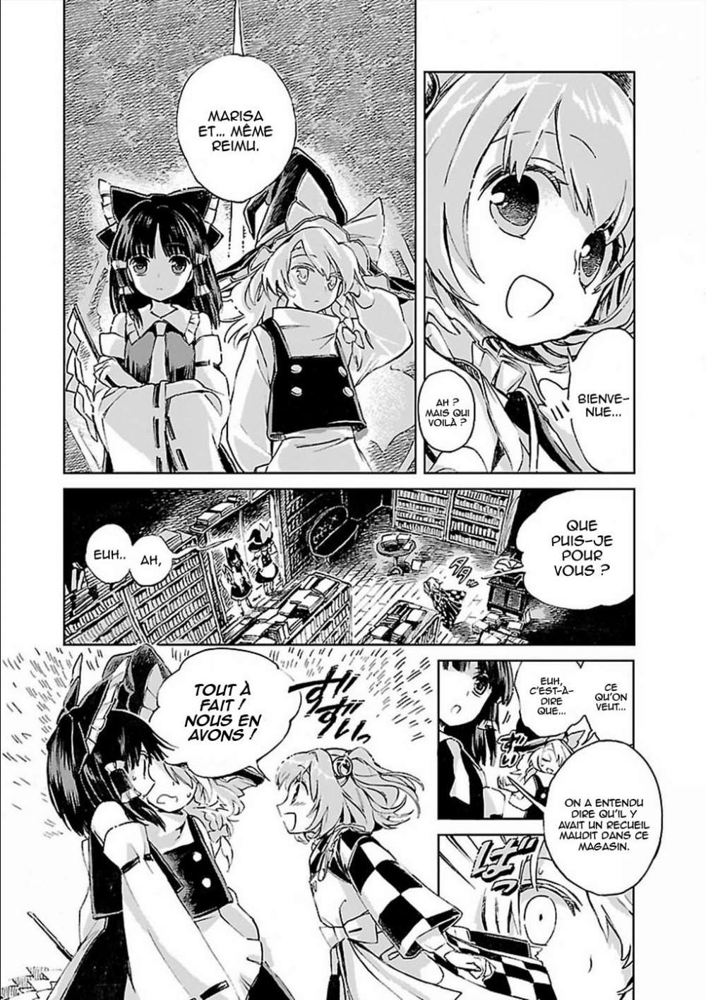 Touhou Suzunaan ~ Forbidden Scrollery. Les livres rarissimes des illusions 第21页