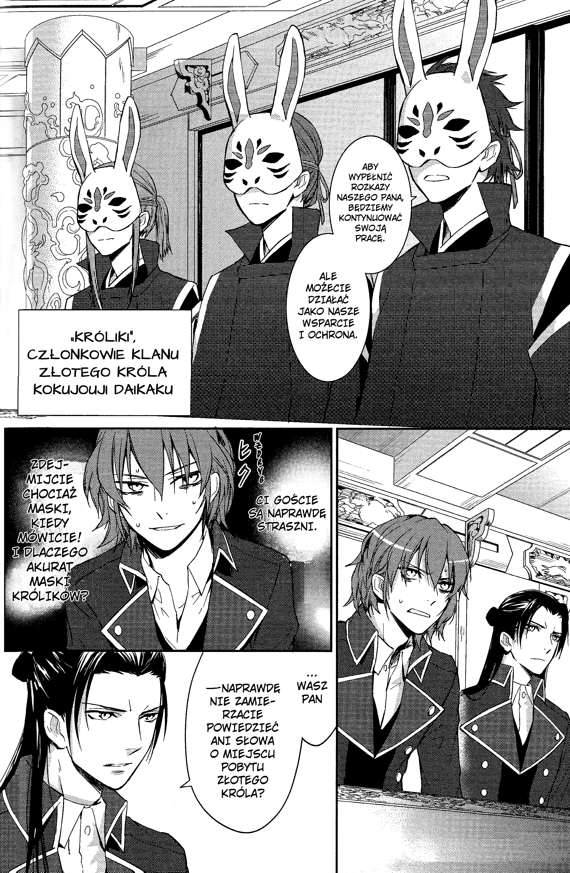 K - Countdown Vol. 1 Ch. 2 第6页